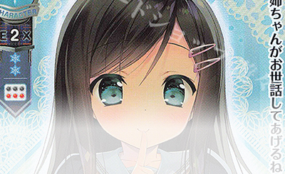 lycee ゆずソフト3.0 オカルト研究部 綾地 寧々 SP 3枚セット SR 綾地 寧々 販売 | ゆずソフト 3.0 | Lycee Overture通販ならカード